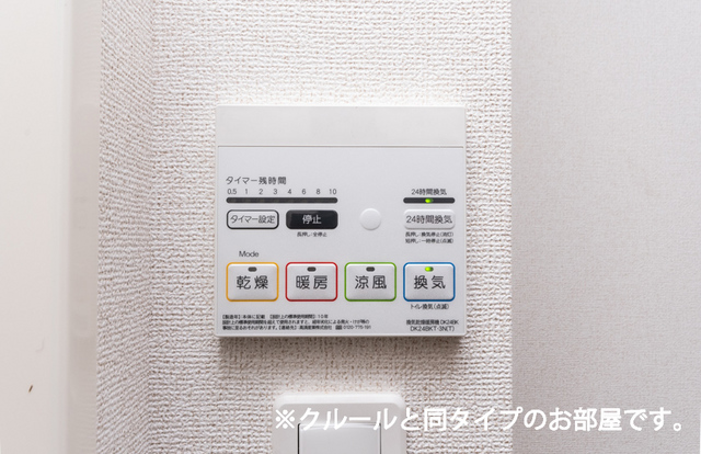 17/24 その他画像