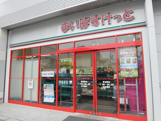 5/5 周辺