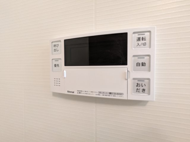 12/28 設備