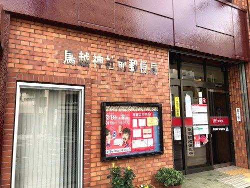 25/25 周辺