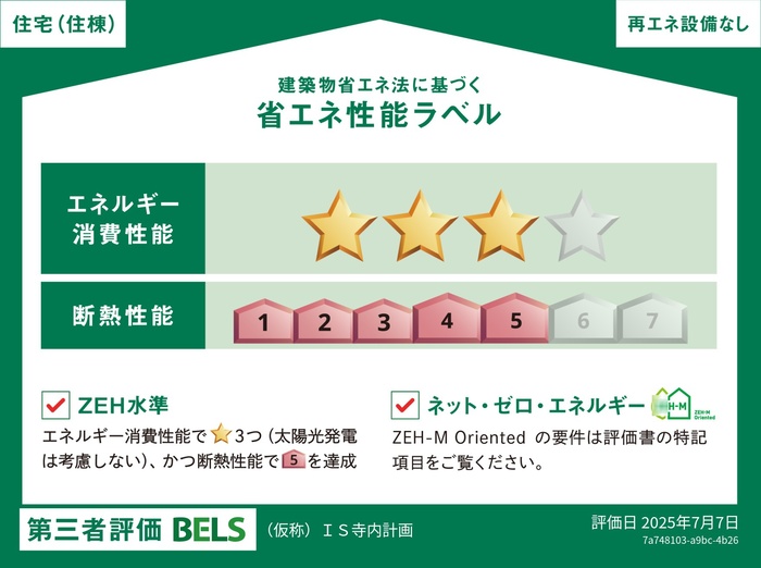 4/6 その他画像