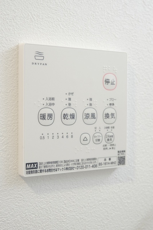 18/23 設備