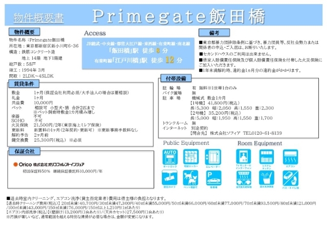 5/7 その他画像