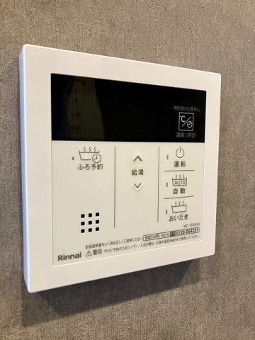 12/18 設備