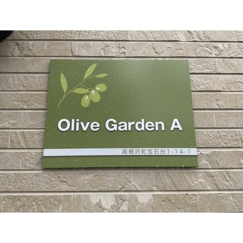 20/21 その他画像