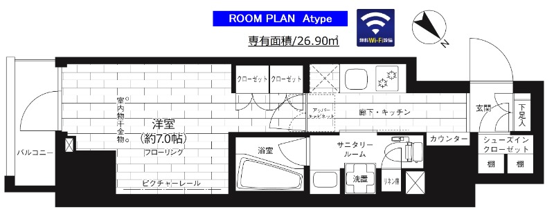 間取