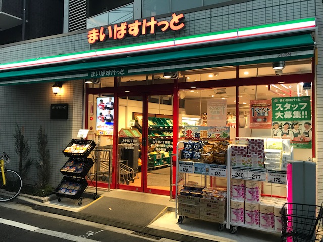 20/21 周辺