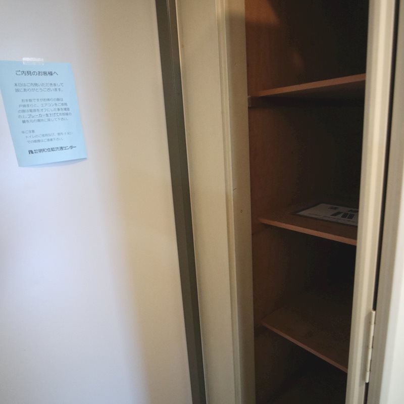 6/16 収納