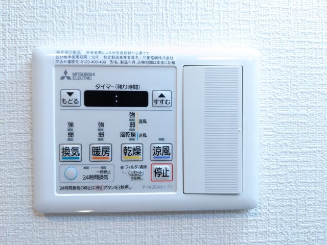 13/27 設備