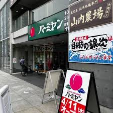 6/9 周辺