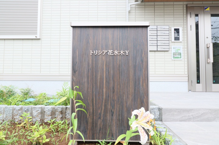 19/20 エントランス