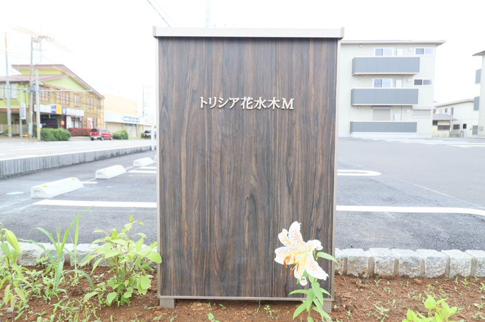 19/20 エントランス