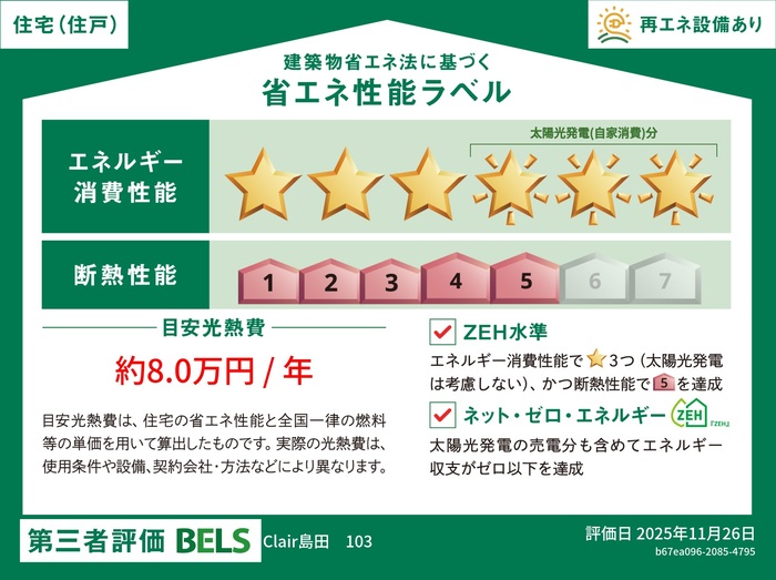 19/26 その他画像