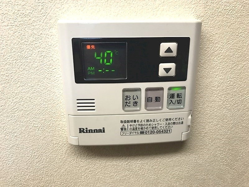 12/19 設備
