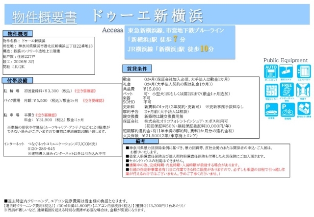 12/23 その他画像