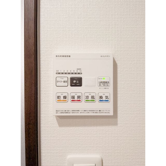 19/21 室内