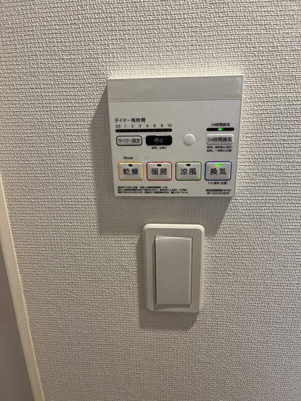11/17 設備