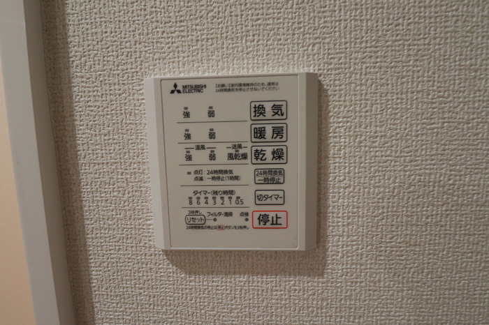 15/20 設備