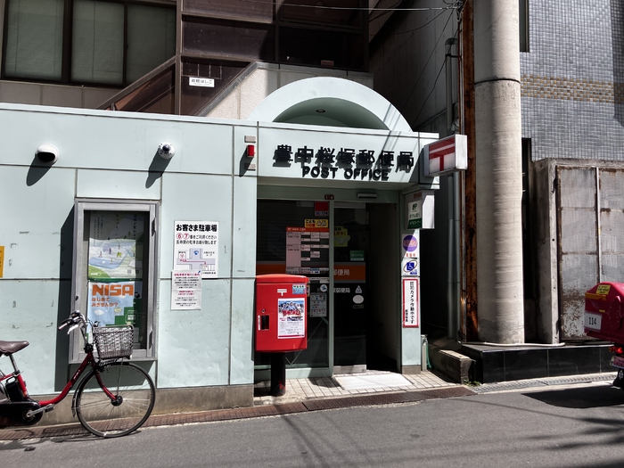 7/7 周辺