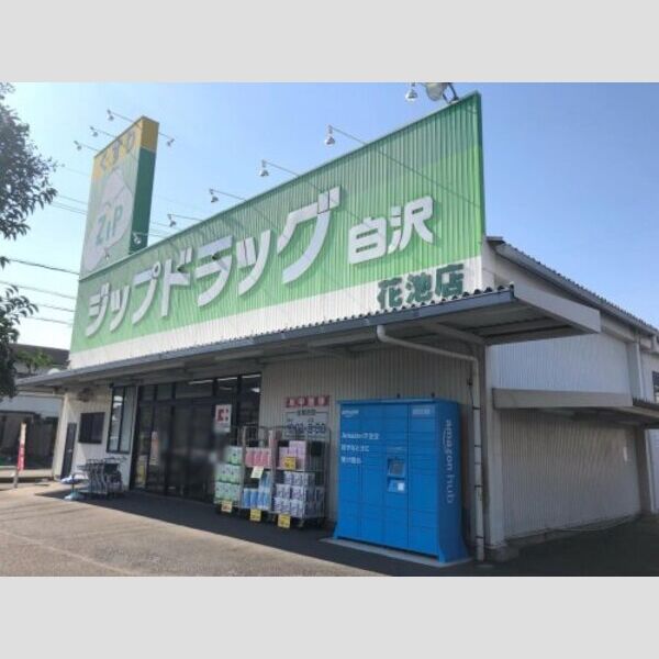 16/25 周辺