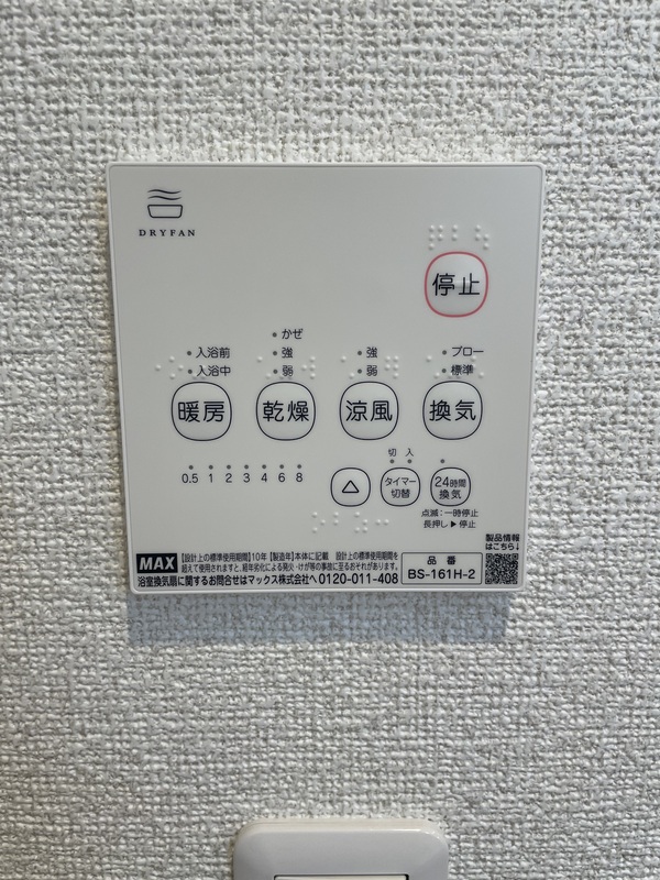 15/17 設備