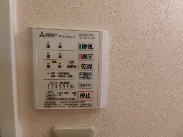 12/21 設備