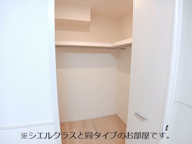 5/20 収納