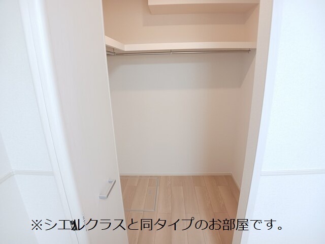 5/20 収納