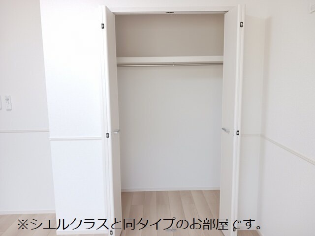 5/20 収納