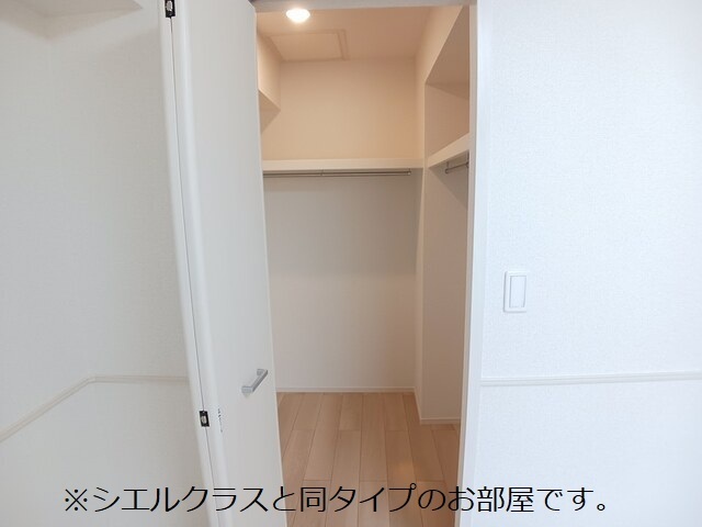 5/20 収納