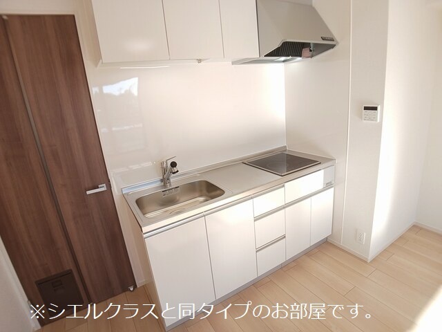 7/20 キッチン