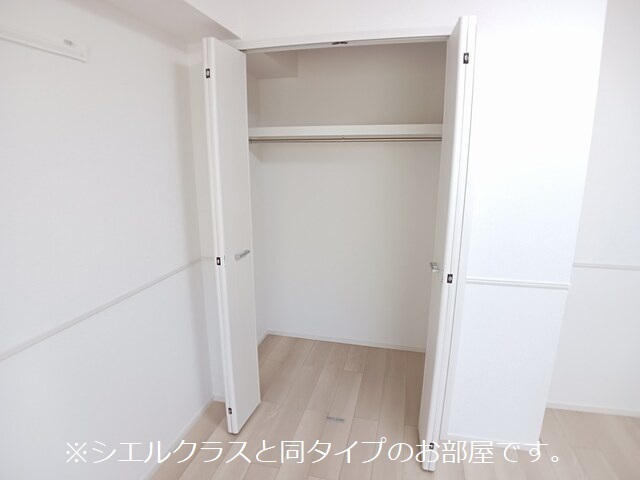5/20 収納