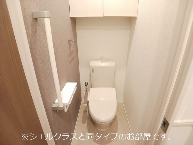 9/20 トイレ