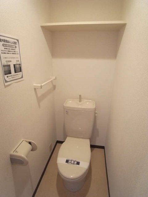 12/26 トイレ