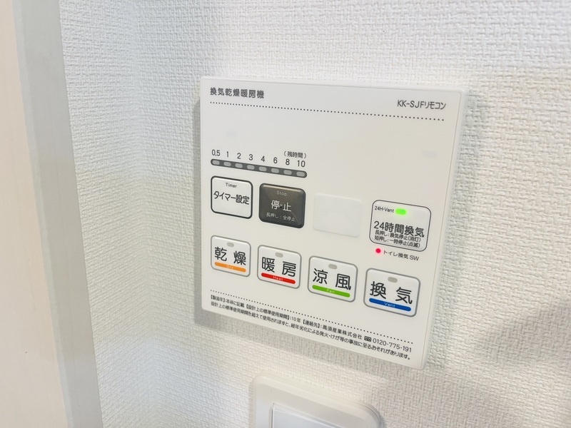 14/19 設備