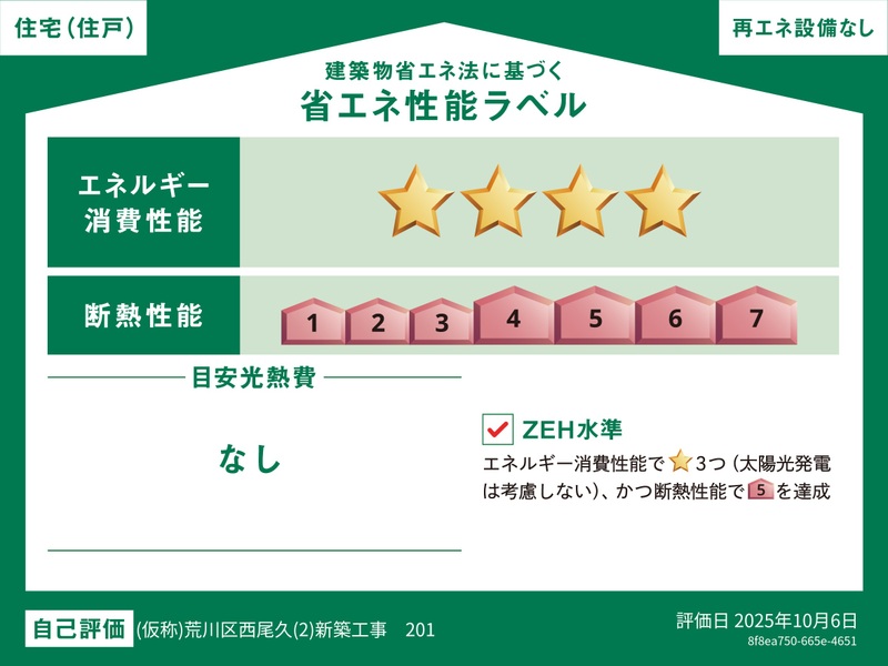 2/2 その他画像