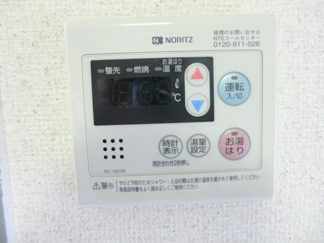 18/25 その他画像