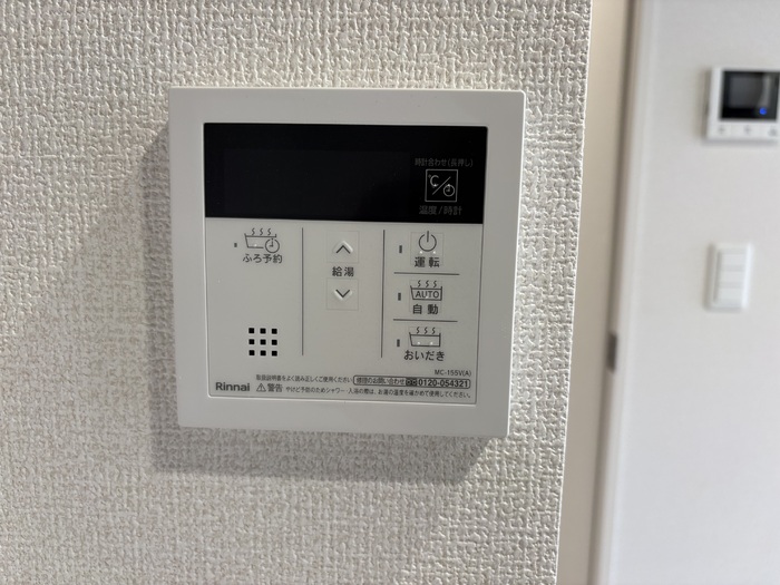 13/30 設備