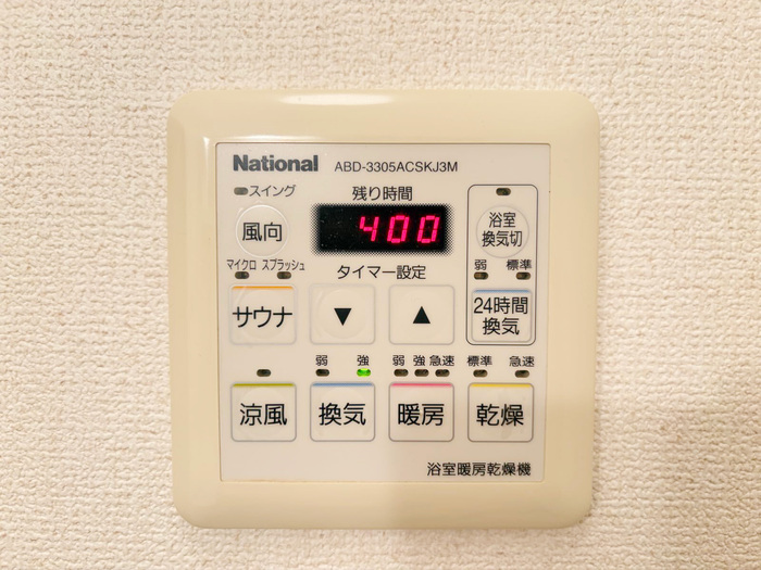 9/20 浴室