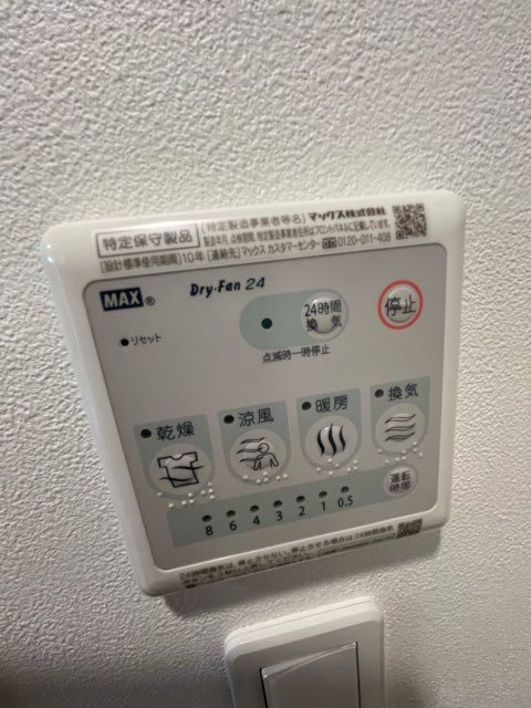11/16 設備
