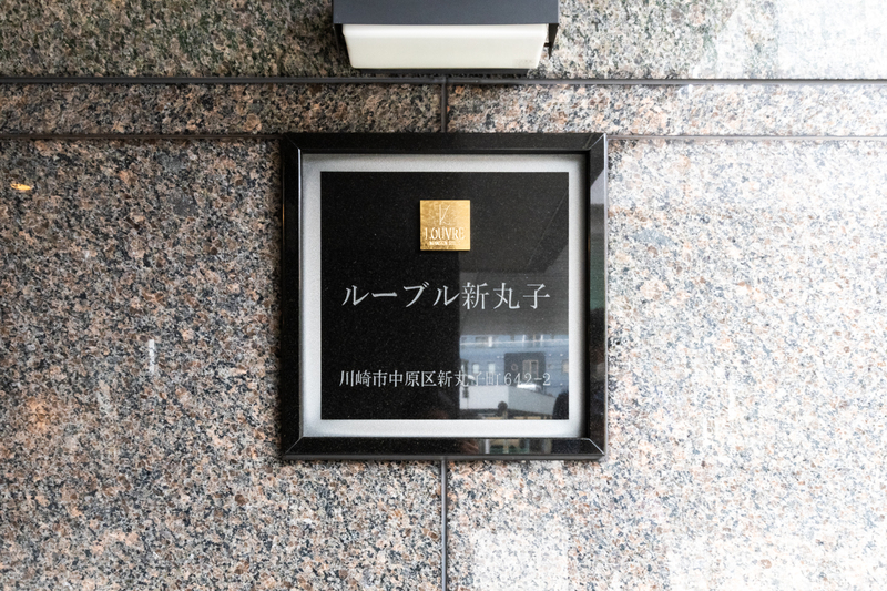 4/5 設備