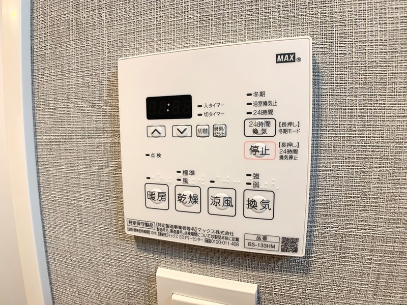5/20 収納