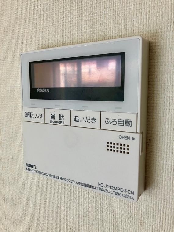 11/14 設備