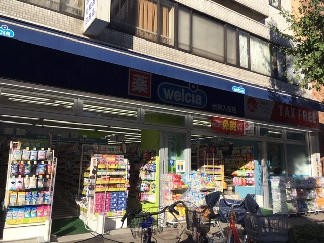 20/26 周辺