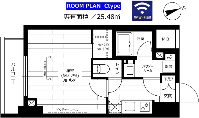 間取