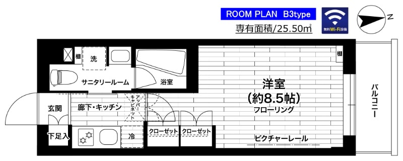 2/16 間取