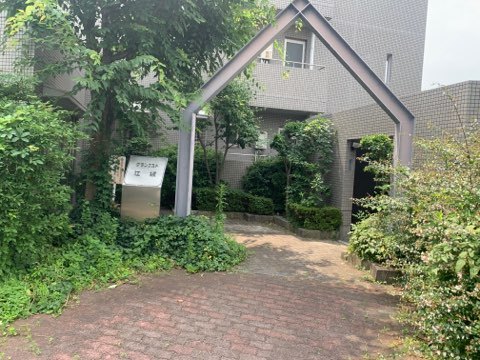 1/5 外観