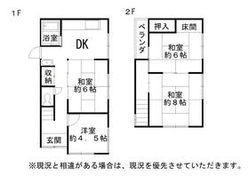 藤本様邸(中井町)の間取り