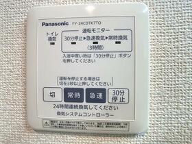 12/16 設備