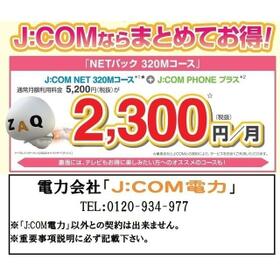 2/3 外観